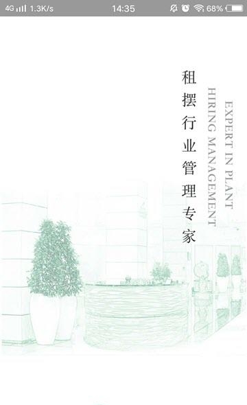 花卉狗