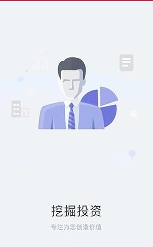 常州双创  v1.0.6图2