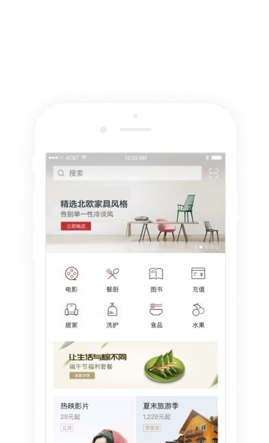 苏打优选  v1.1.3图1