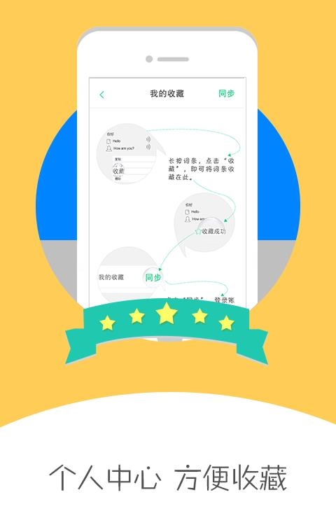 随译  v3.3.7图3