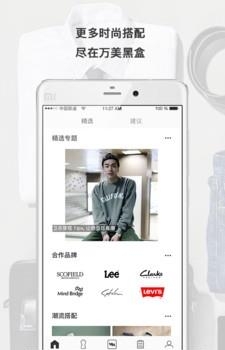 万美黑盒  v1.0.0图2