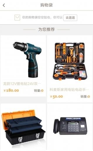 购购乐