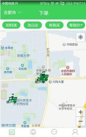 勤天助  v1.0.6图3