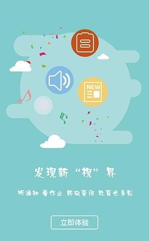 信平台  v2.1.7图2