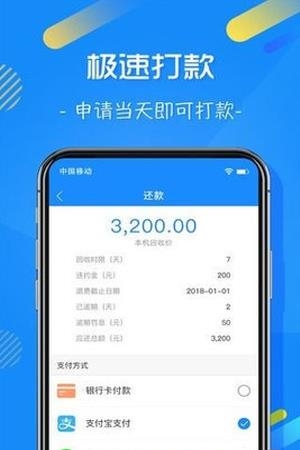 估呗白卡