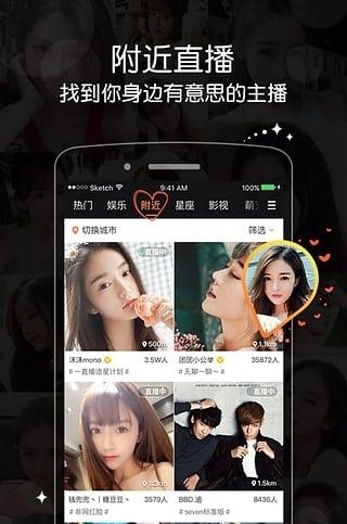 北影艺考直播  v3.3.3图4