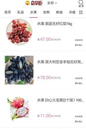 红河众义商城  v1.0图2