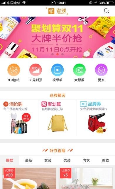 淘必搜