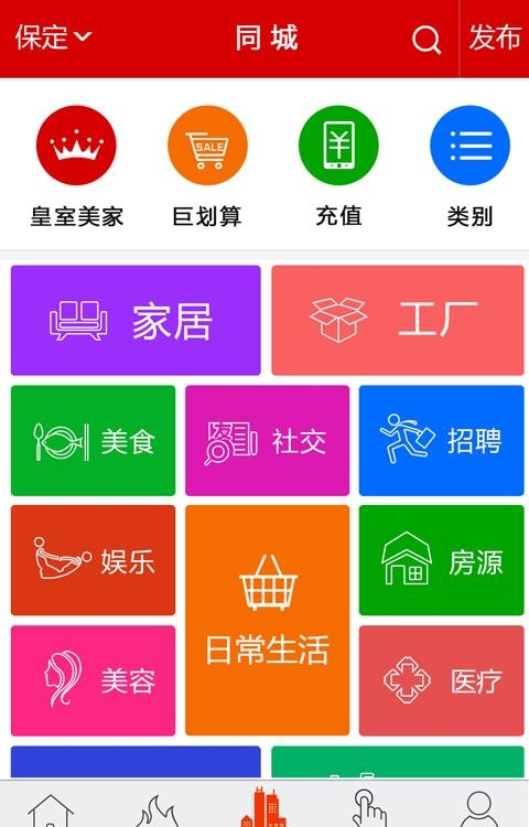我连网