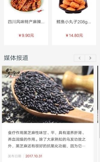 百盛汇融  v00.05.0008图2