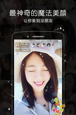 北影艺考直播  v3.3.3图2