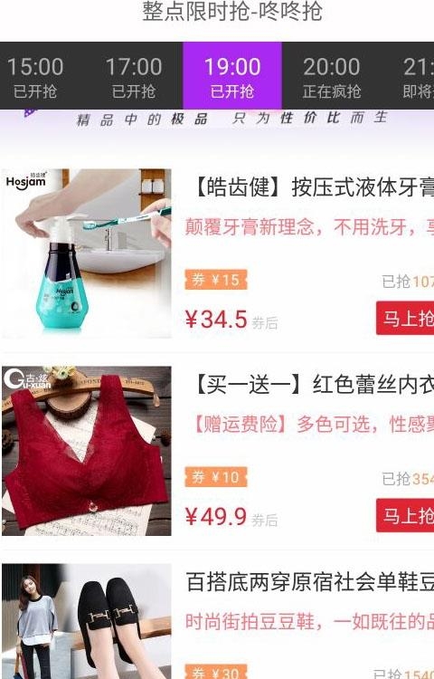 梅里街  v1.4.9图3