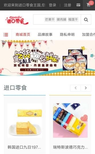百盛汇融  v00.05.0008图1
