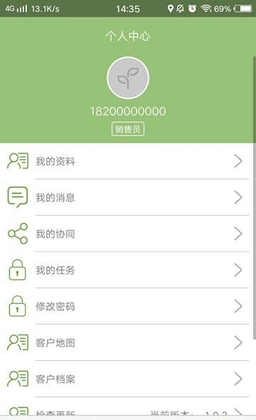 花卉狗  v1.1.0图3