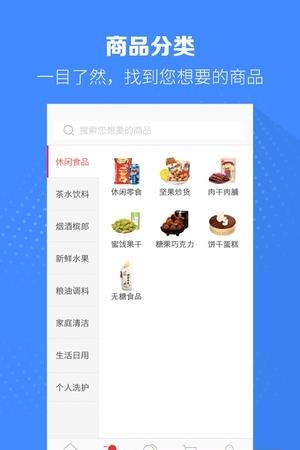 99社区  v3.2图2