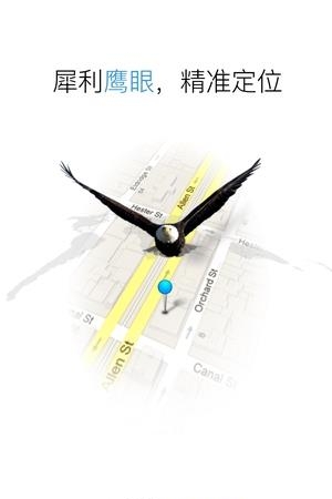 云创车务通  v2.1.8图1