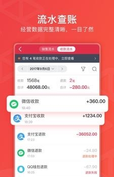 千帆掌柜