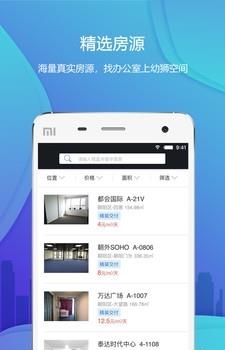 幼狮空间  v1.0.0图1