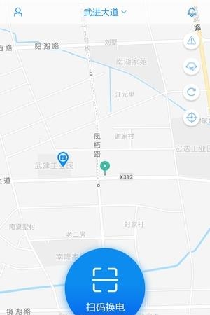 易电行  v1.0图3