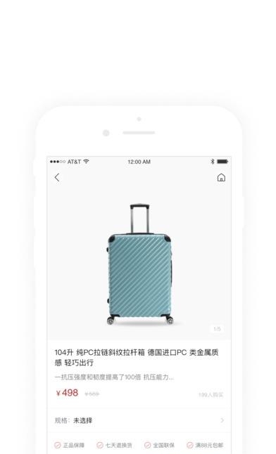 苏打优选
