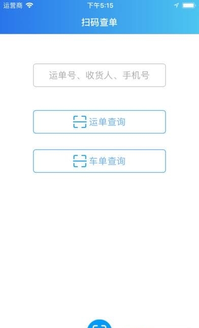 牛旺专线宝
