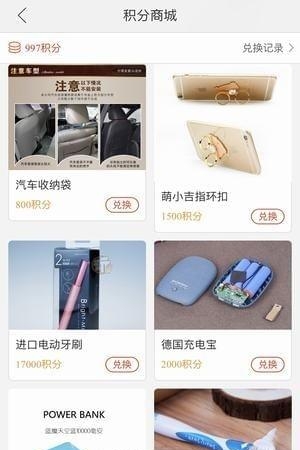 gogo券  v1.3.9图2