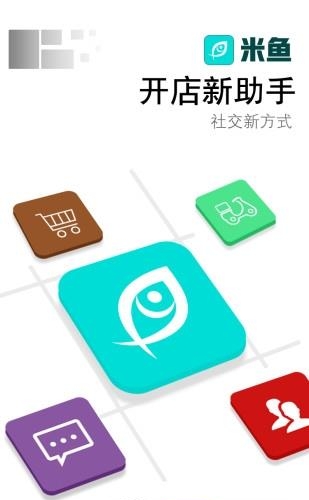 米鱼  v1.0.4图1