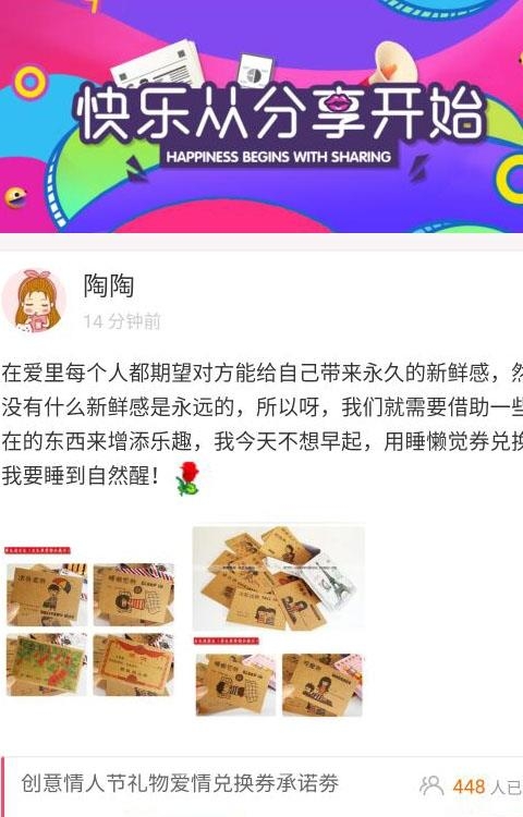梅里街  v1.4.9图2