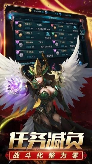 复古传奇时长版三九互娱  v1.5.707图2