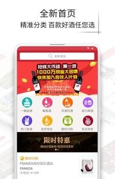 葡萄园
