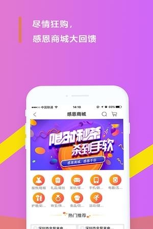 金复来  v1.0.21图2