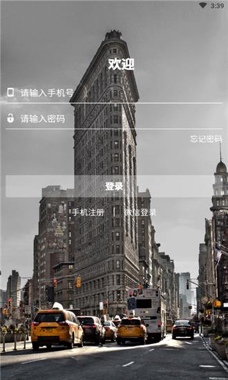 狂信  v1.0图1