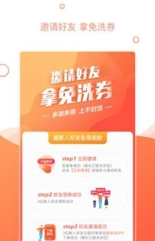 袋鼠快洗