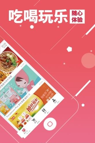 享什么  v1.2.6图3