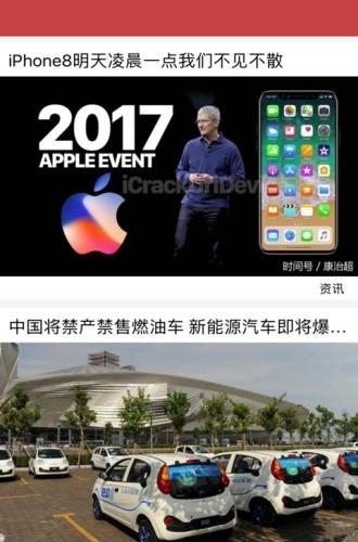 颁奖台抽奖