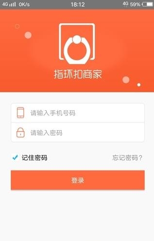 指环掌柜