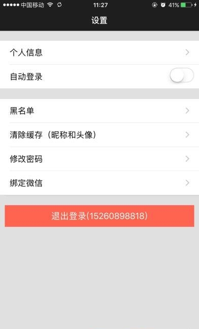 龙虾争霸