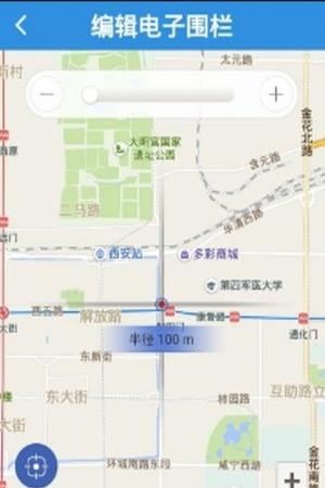 北斗110  v3.3图3