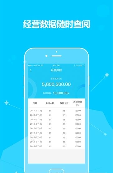 水象云商户端