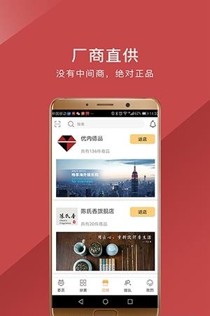 蚂蚁排兑  v1.73图2