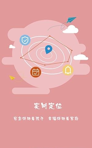 信平台  v2.1.7图1