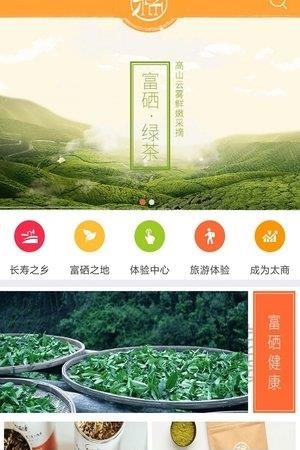 稀刻  v1.09图2