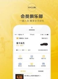 雪佛兰行车记录仪