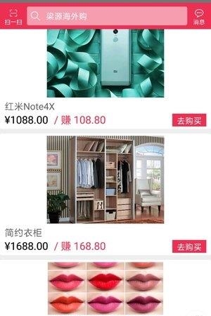 梁源壹佰  v1.0.7图4