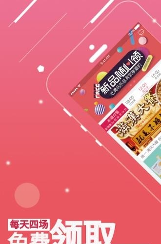 享什么  v1.2.6图2