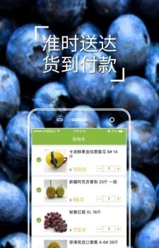 全果通  v2.1.0图3