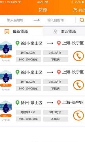 今天发货