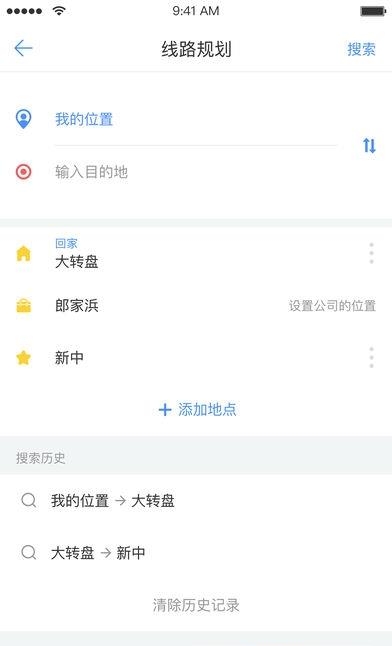 大元云  v1.0.8图4