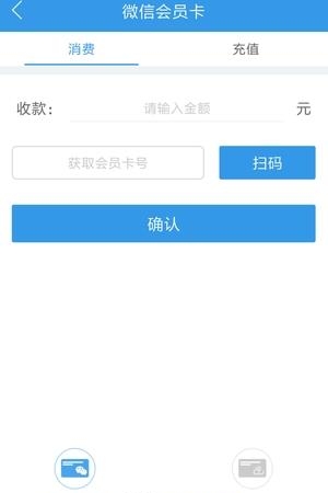 立扫付  v4.7.8图3