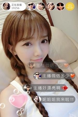 懒狐live直播  v2.1.5图3